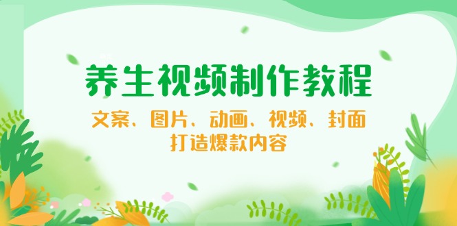【小程序自动裂变项目】全自动推广，被动收益稳定500-2000+ - 中创网-中创网