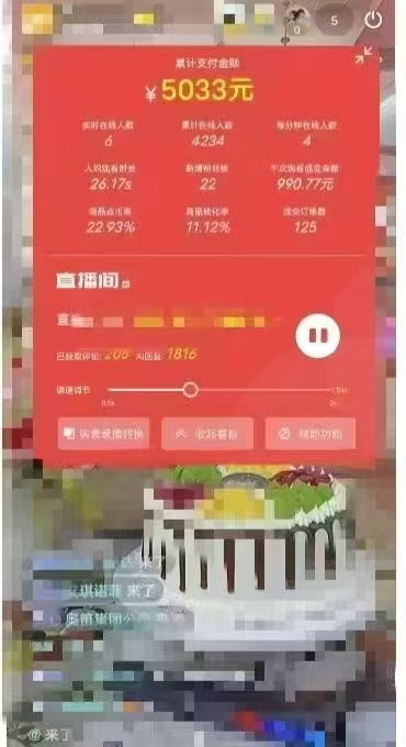 图片[2]-一部手机+AI无人直播系统，小白也能轻松实现24小时躺赚 - 中创网-中创网