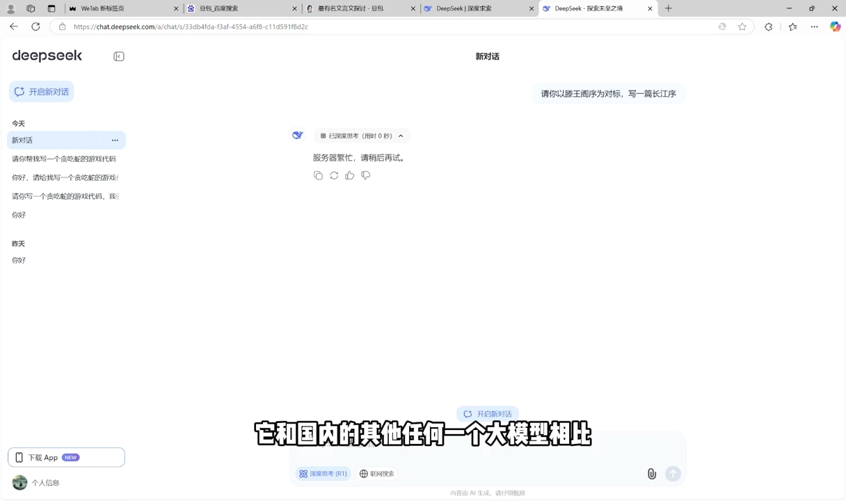 AI工具全解：从办公神器到创意设计 - 中创网-中创网
