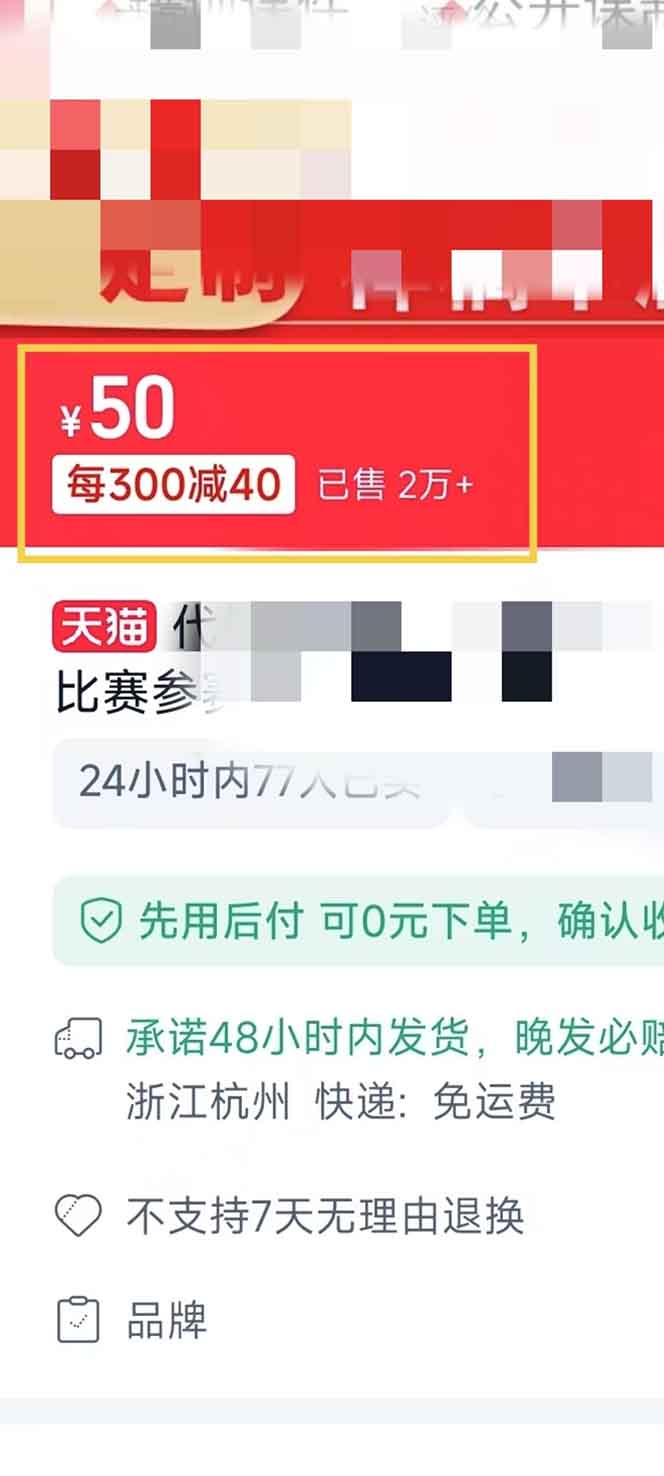 图片[1]-揭秘微课制作，0成本高收益，真正蓝海好项目，AI助力，小白一学就会，... - 中创网-中创网