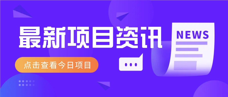 2025最新音乐号玩法，通过搬运热门音乐和简单剪辑视频来创造收益【附音乐下载器】 - 中创网-中创网