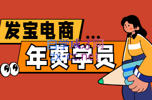 纪主任·拼多多年费会员(更新4月) - 中创网-中创网