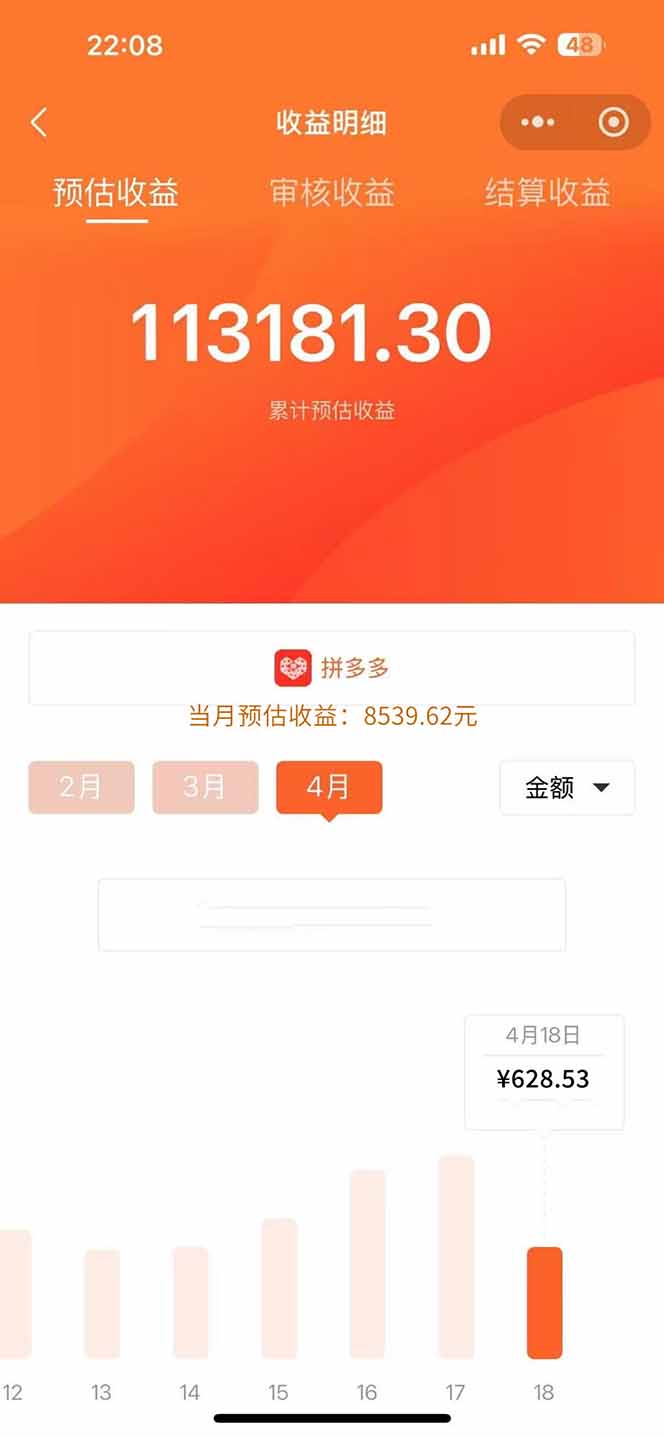 图片[1]-玩玩手机月入20000+，0成本小白必做项目，可矩阵 - 中创网-中创网