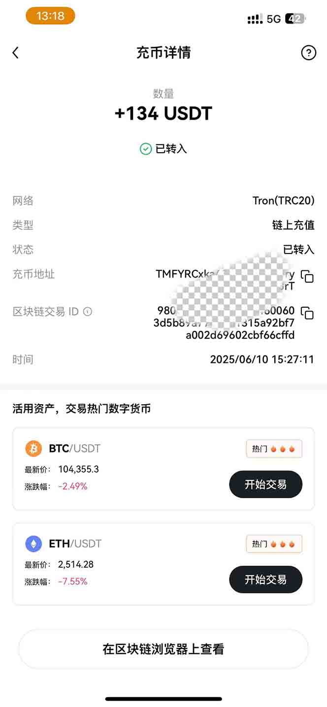 图片[2]-影视录制电脑挂机单机每天300+管道收益轻松日入1000+可矩阵无限放大 - 中创网-中创网