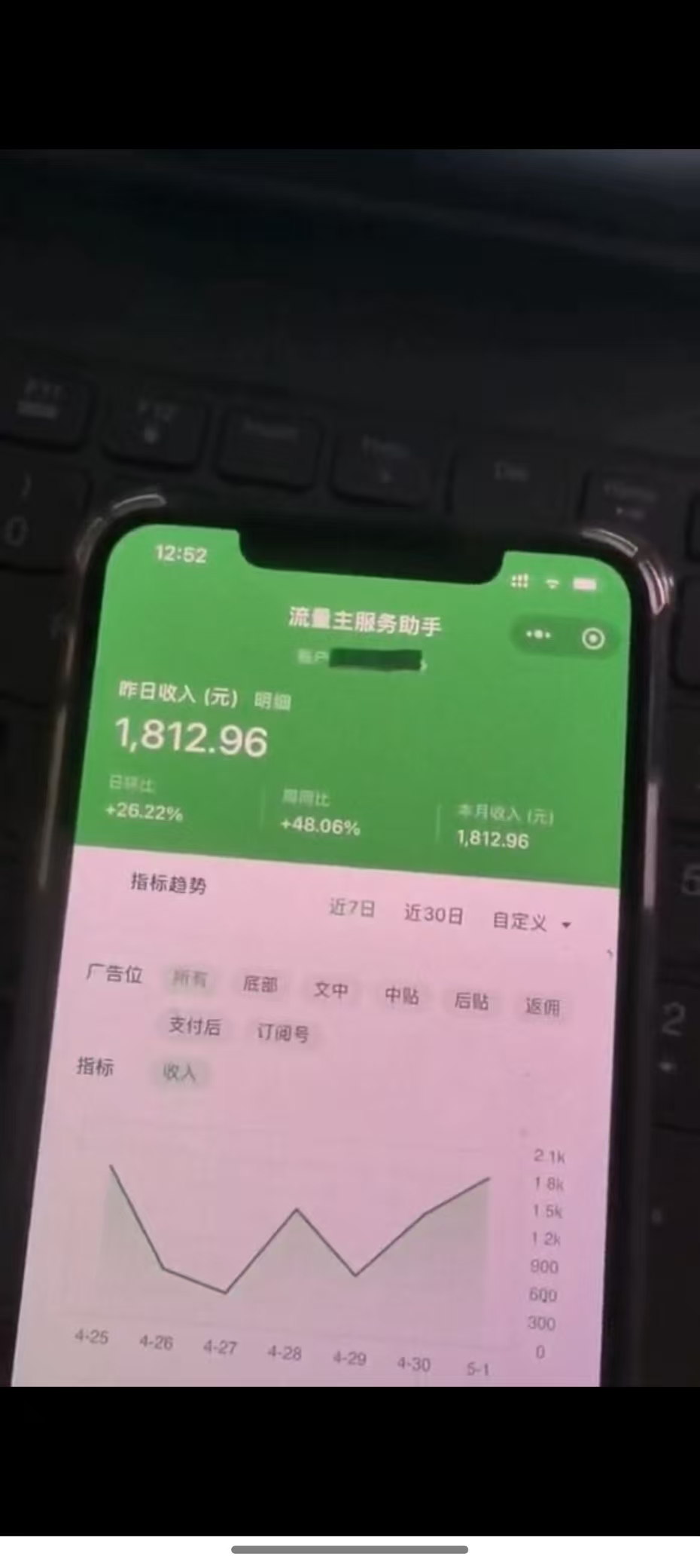 图片[4]-最新公众号托管躺赚项目，操作简单，只需复制粘贴，小白每天花五分钟，... - 中创网-中创网