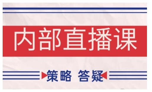 鹿鼎山系列内部课程(更新2025年1月)专注缠论教学，行情分析、学习答疑、机会提示、实操讲解 - 中创网-中创网