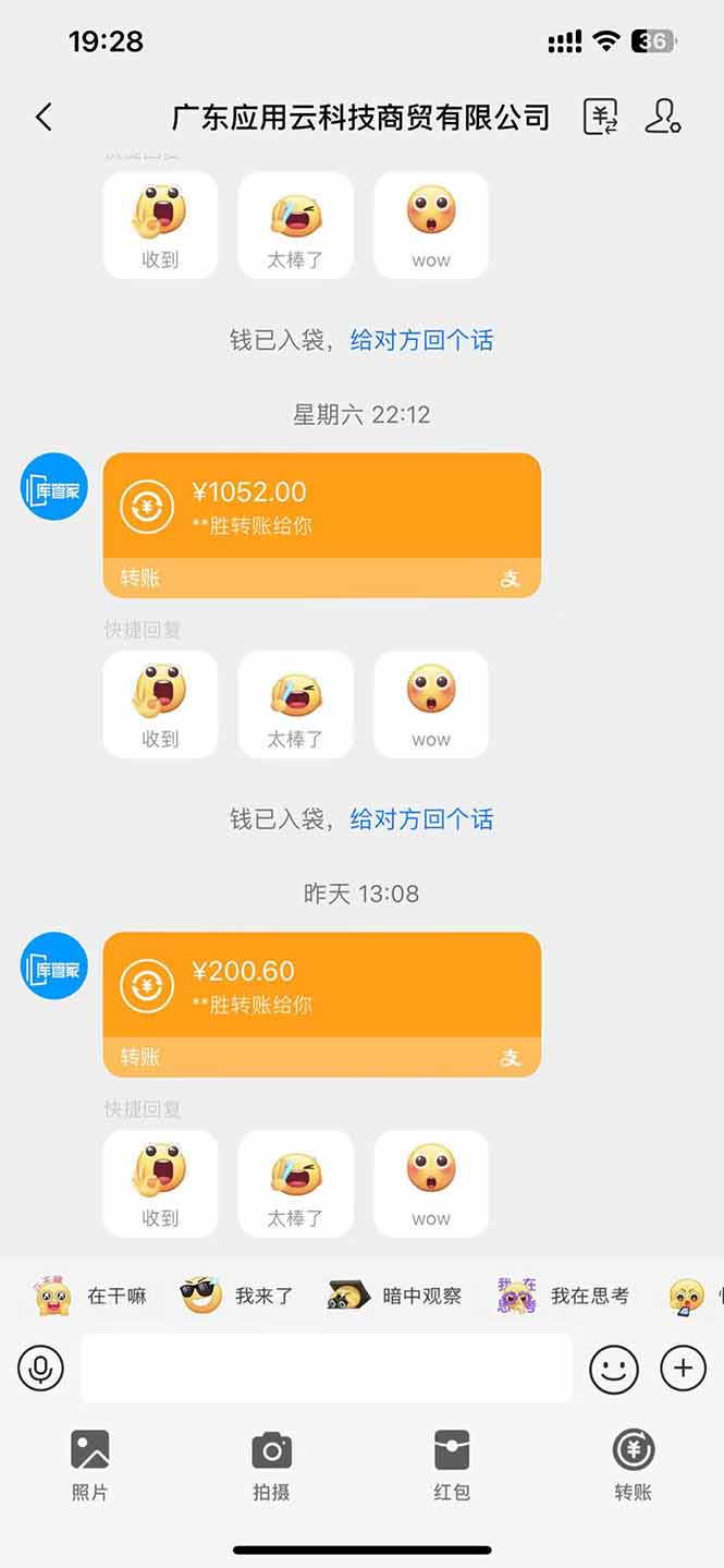 图片[2]-最新电脑挂机单机每天收益300+ 并带有团队管道收益 可无限放大 - 中创网-中创网