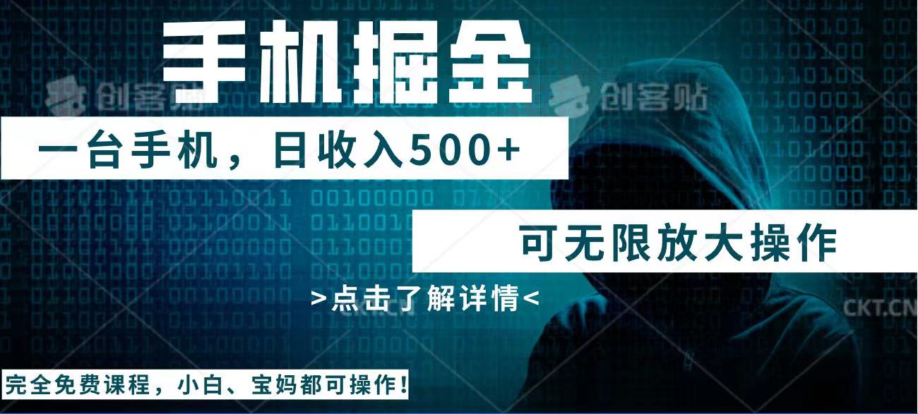 利用快递进行掘金，每天玩玩手机就能日入500+，可无限放大操作 - 中创网-中创网