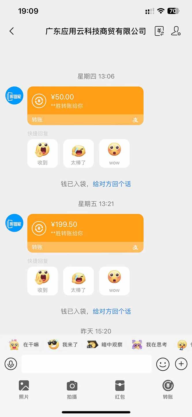 图片[1]-应用云脚本全自动下载拉新，小白也能轻松日入1000+ - 中创网-中创网