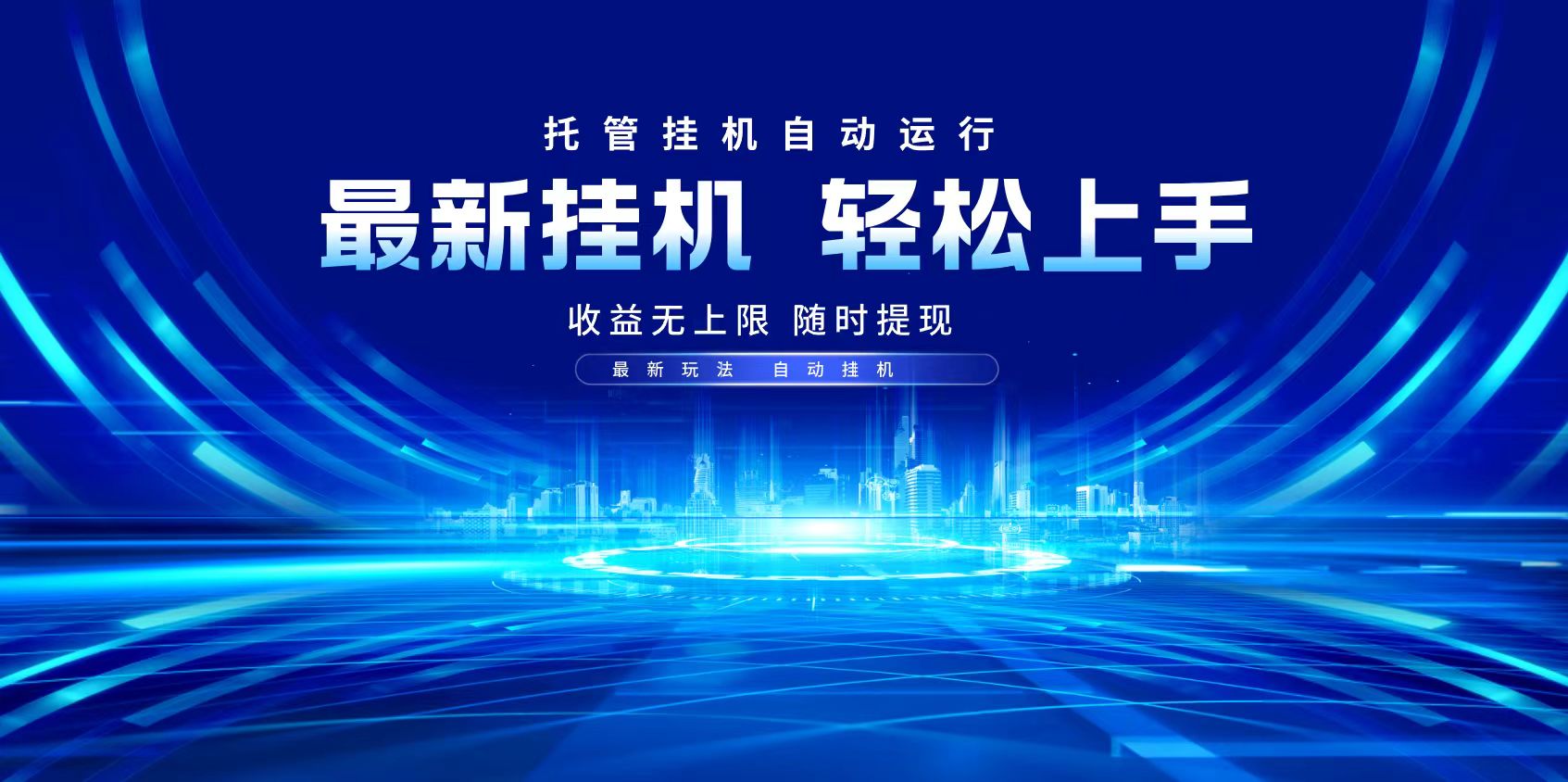多窗口答题自动化运行操作，每天轻松800+ - 中创网-中创网