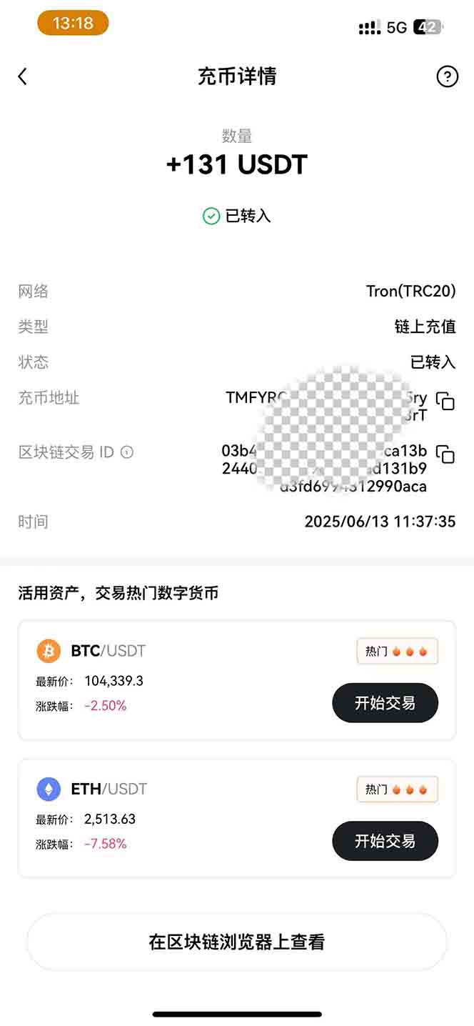 图片[1]-影视录制电脑挂机单机每天300+管道收益轻松日入1000+可矩阵无限放大 - 中创网-中创网