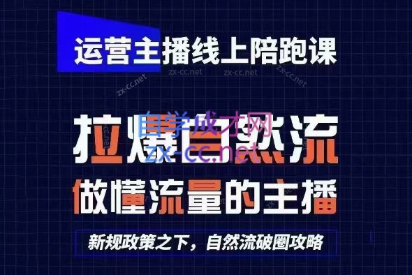 2025猴帝1600线上课(更新6月) - 中创网-中创网