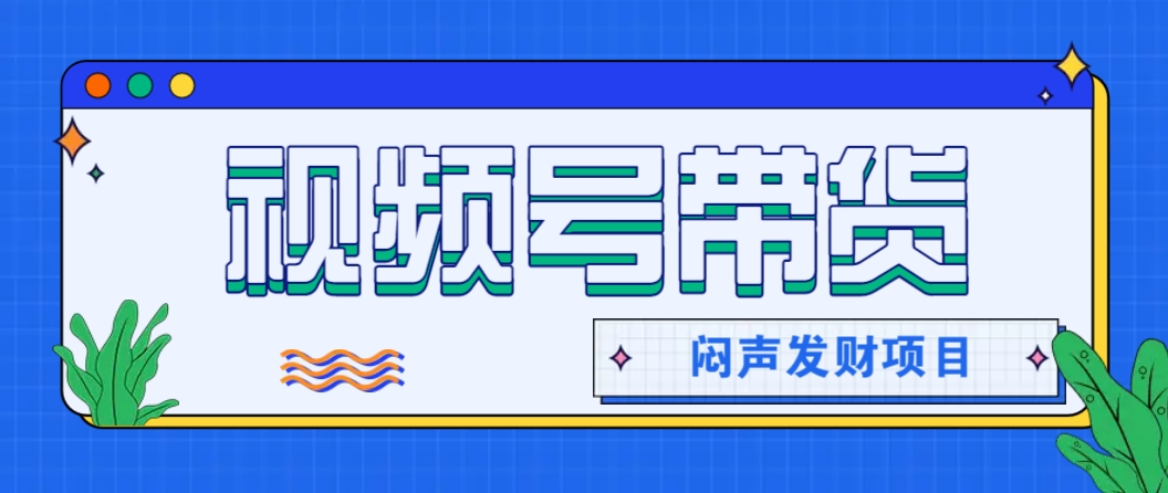 微信这个挣钱入口，又赚2000+，别浪费，很多伙伴都在闷声发财 - 中创网-中创网