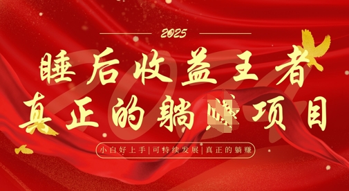 全网首发，面试辅导项目，每月被动收益，自己做老板，全流程AI化，轻松月入过W+ - 中创网-中创网