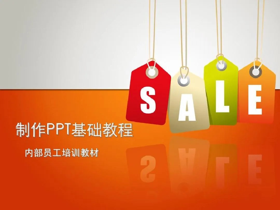 PPT教程合集，入门到精通，附6000+模板！2025年最新整理 - 中创网-中创网