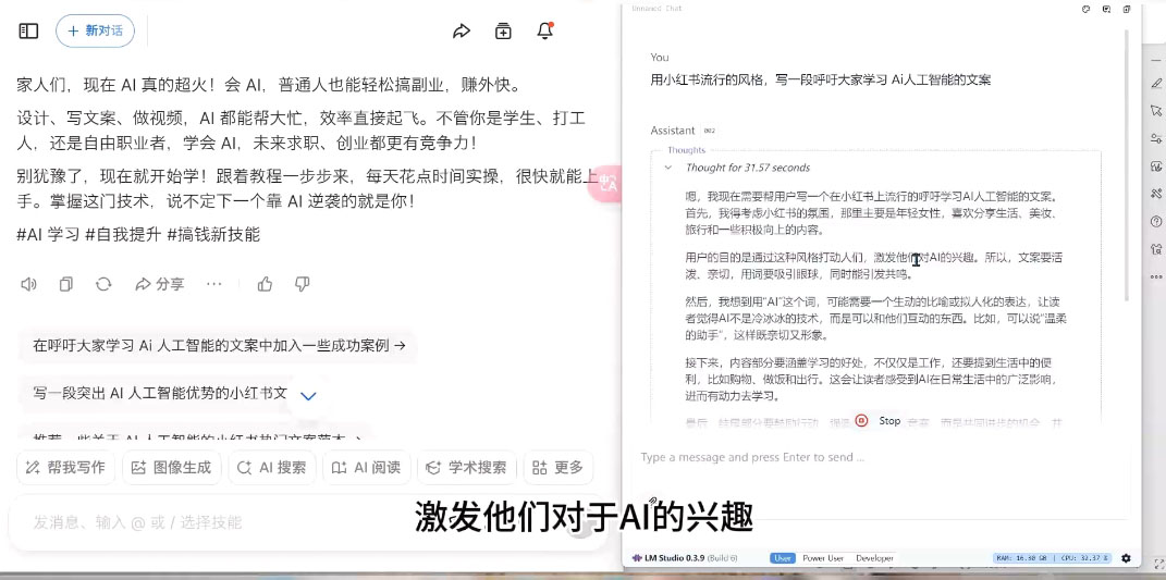 AI与视频制作全攻略从入门到精通实战课程 - 中创网-中创网
