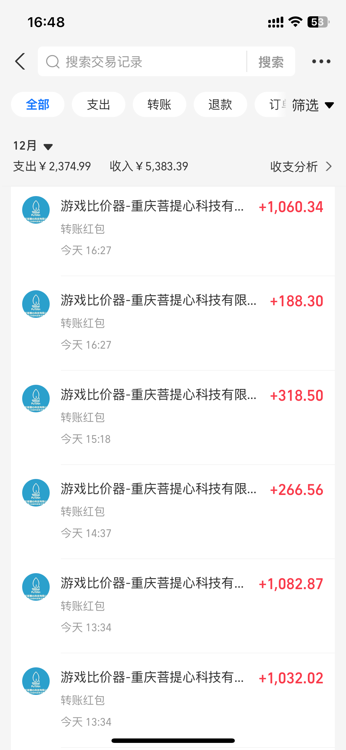 图片[2]-0基础游戏自动搬砖，轻松日入1000+ 简单有手就行 - 中创网-中创网