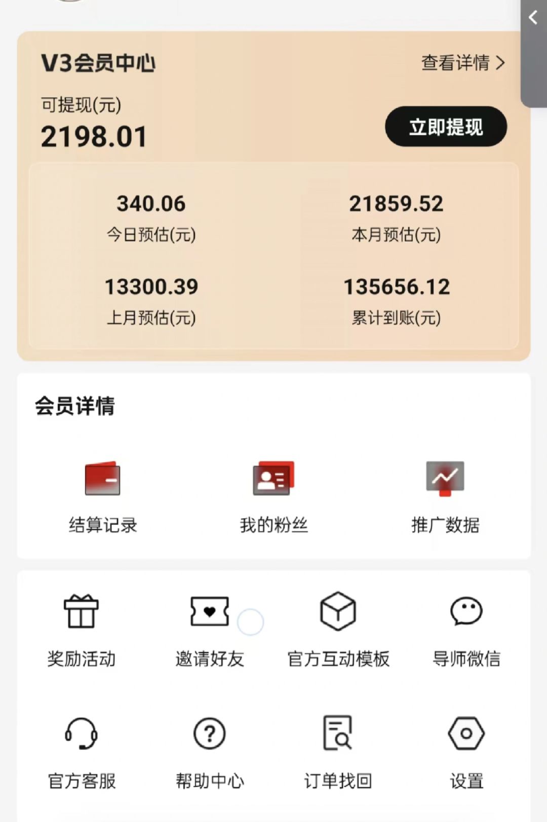 图片[2]-视频号短剧挂载功能上线，一刀不剪纯搬运，小白也能轻松日入四位数 - 中创网-中创网