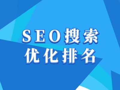 抖音搜索SEO教程，抖音SEO搜索优化排名 - 中创网-中创网