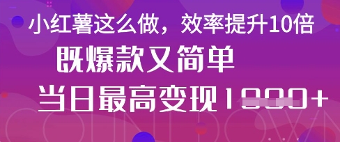 疯了！DeepSeek一键生成动小红书图文，小白轻松制作，快速拿到结果 - 中创网-中创网