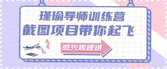 截图任务一单一结，一单0.1-0.33元，实打实能挣到钱的小副业小兼职 - 中创网-中创网
