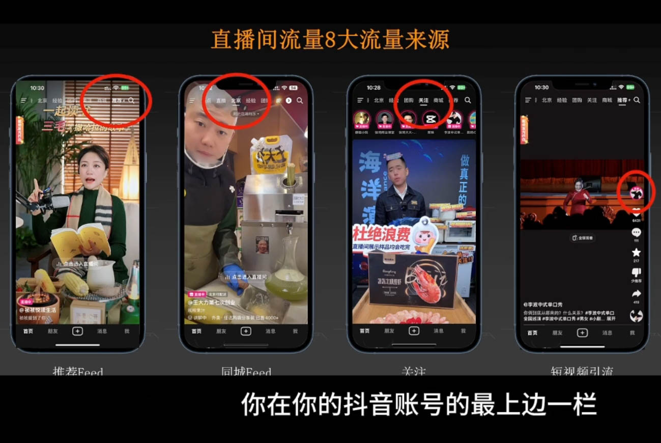 胡冰老师·超级个体商业认知觉醒视频课 - 中创网-中创网